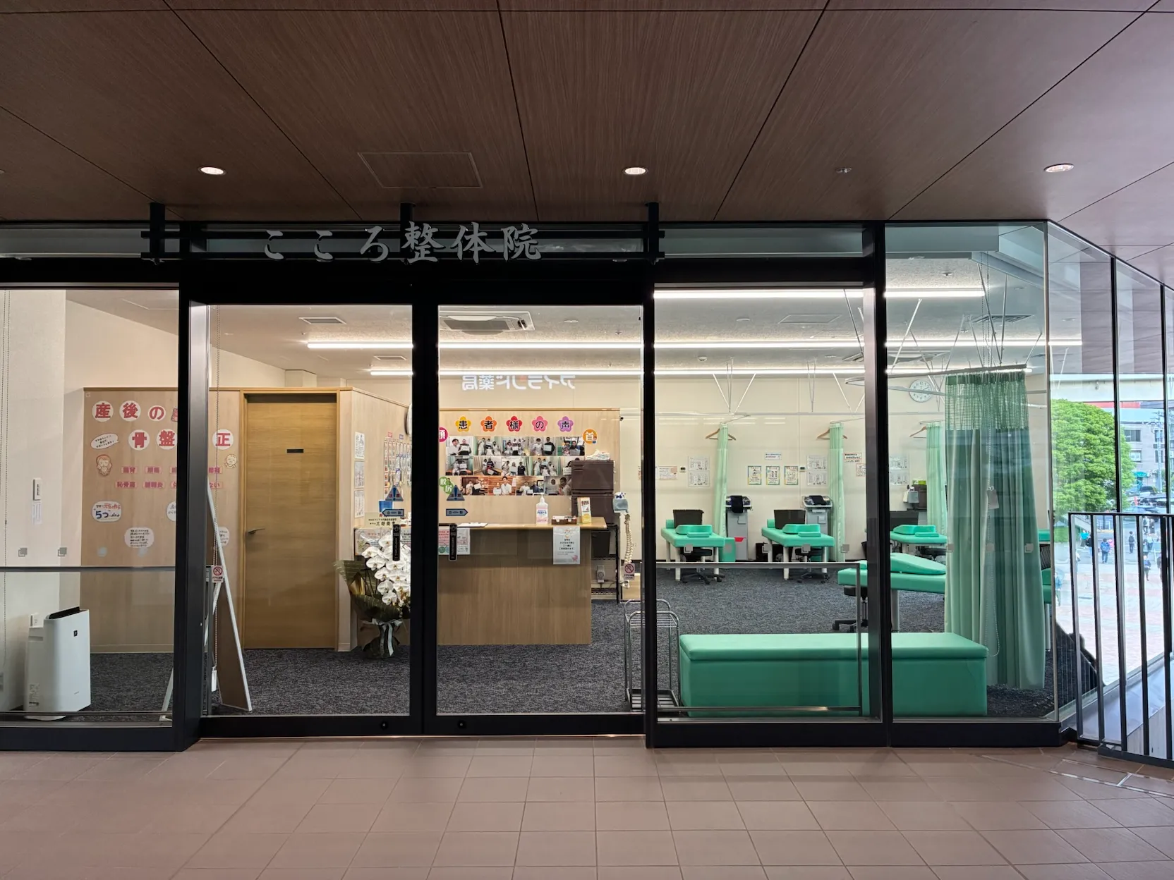 こころ整体院 店舗外観