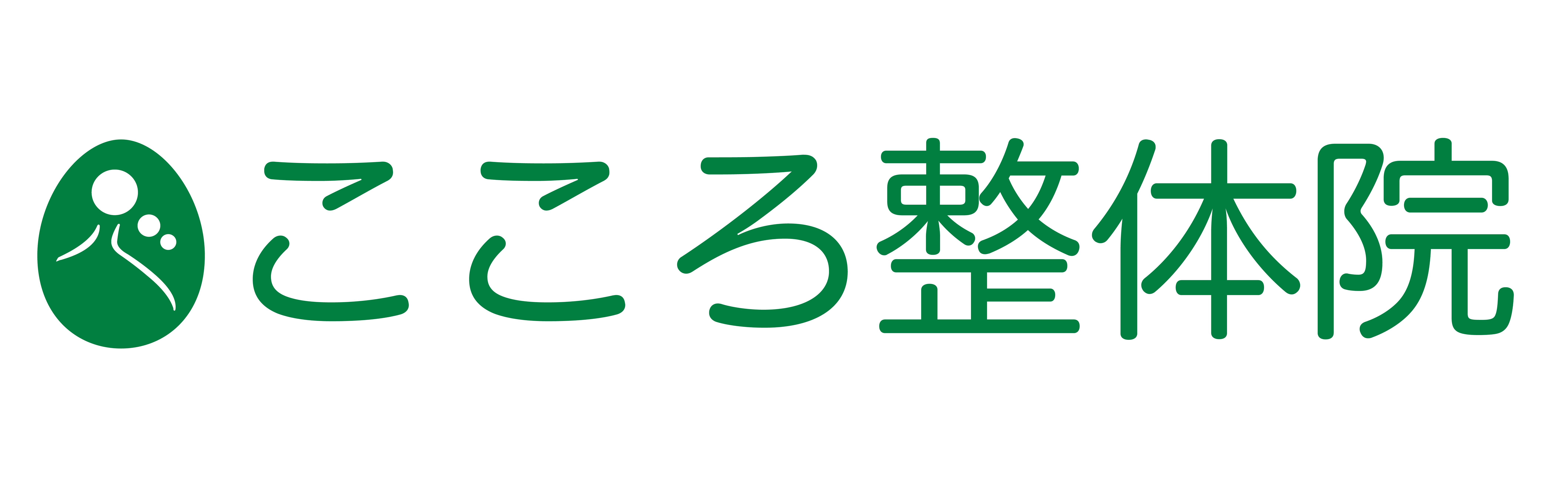 こころ整体院グループ